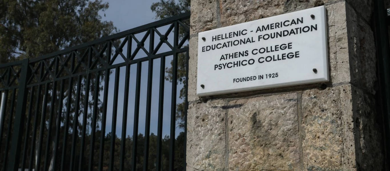 Κλείνει το Κολλέγιο Αθηνών - Θετικός στον κορωνοϊό γονέας